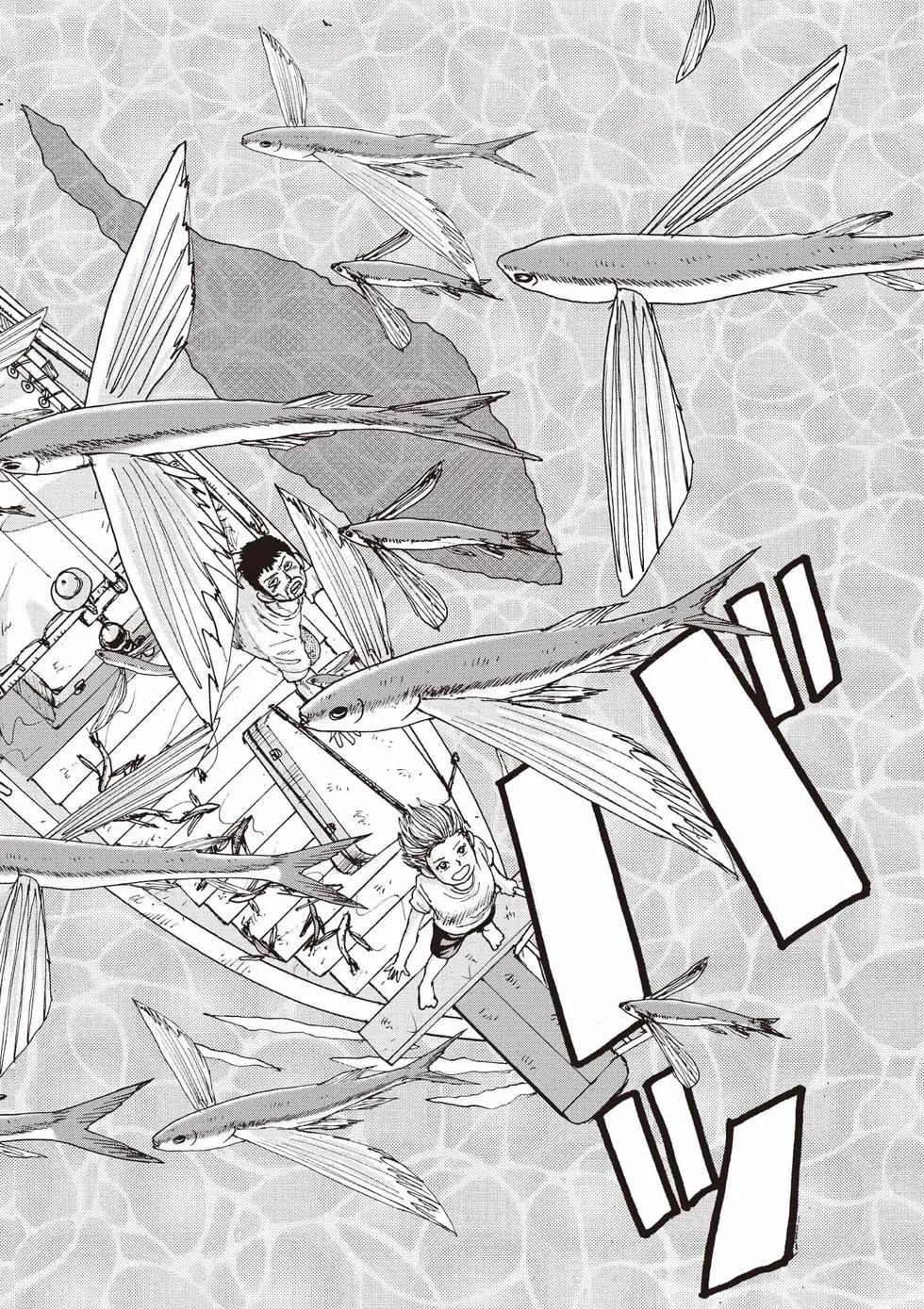 蜻蛉高球 - 第02卷(1/5) - 7