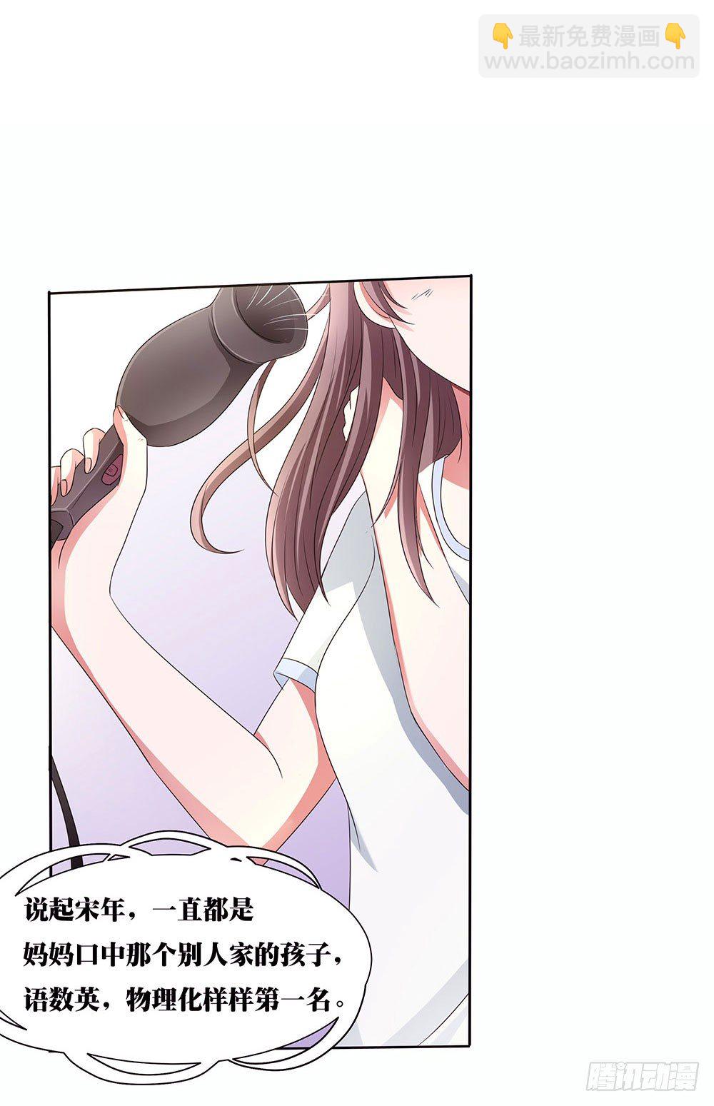 第001话：童年噩梦来袭(1/2)-第2话