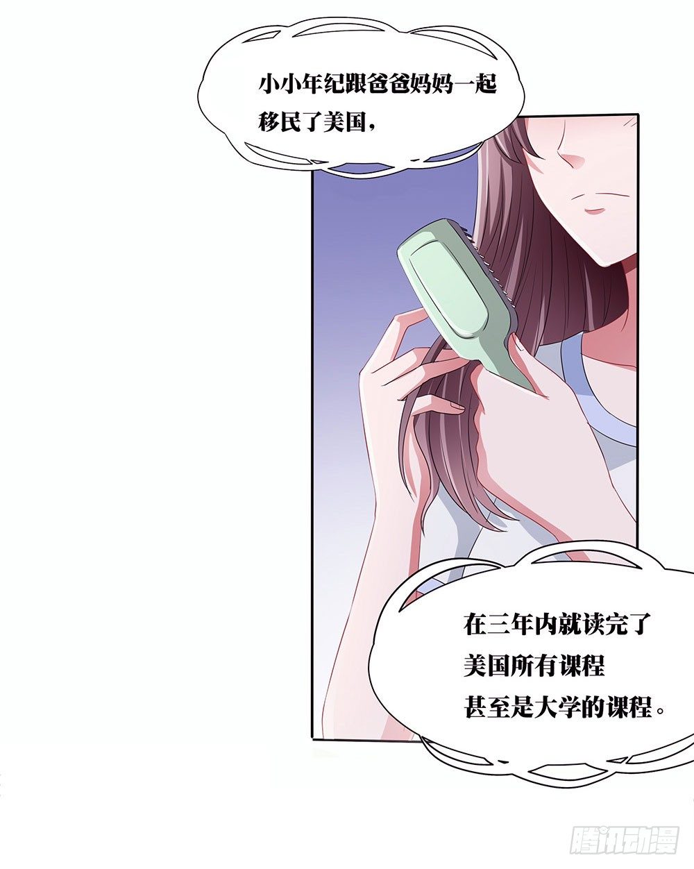 第001话：童年噩梦来袭(1/2)-第2话