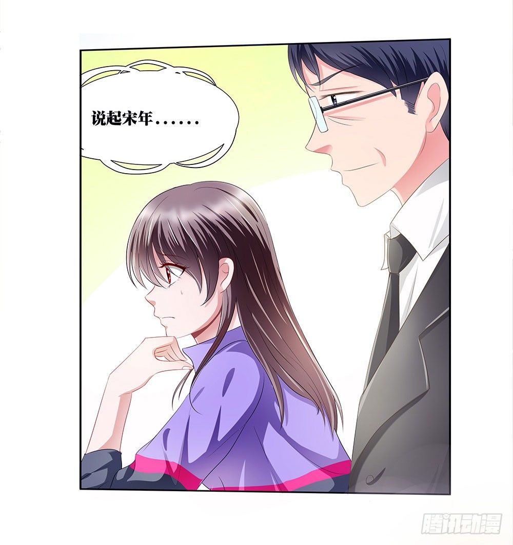 第001话：童年噩梦来袭(1/2)-第2话