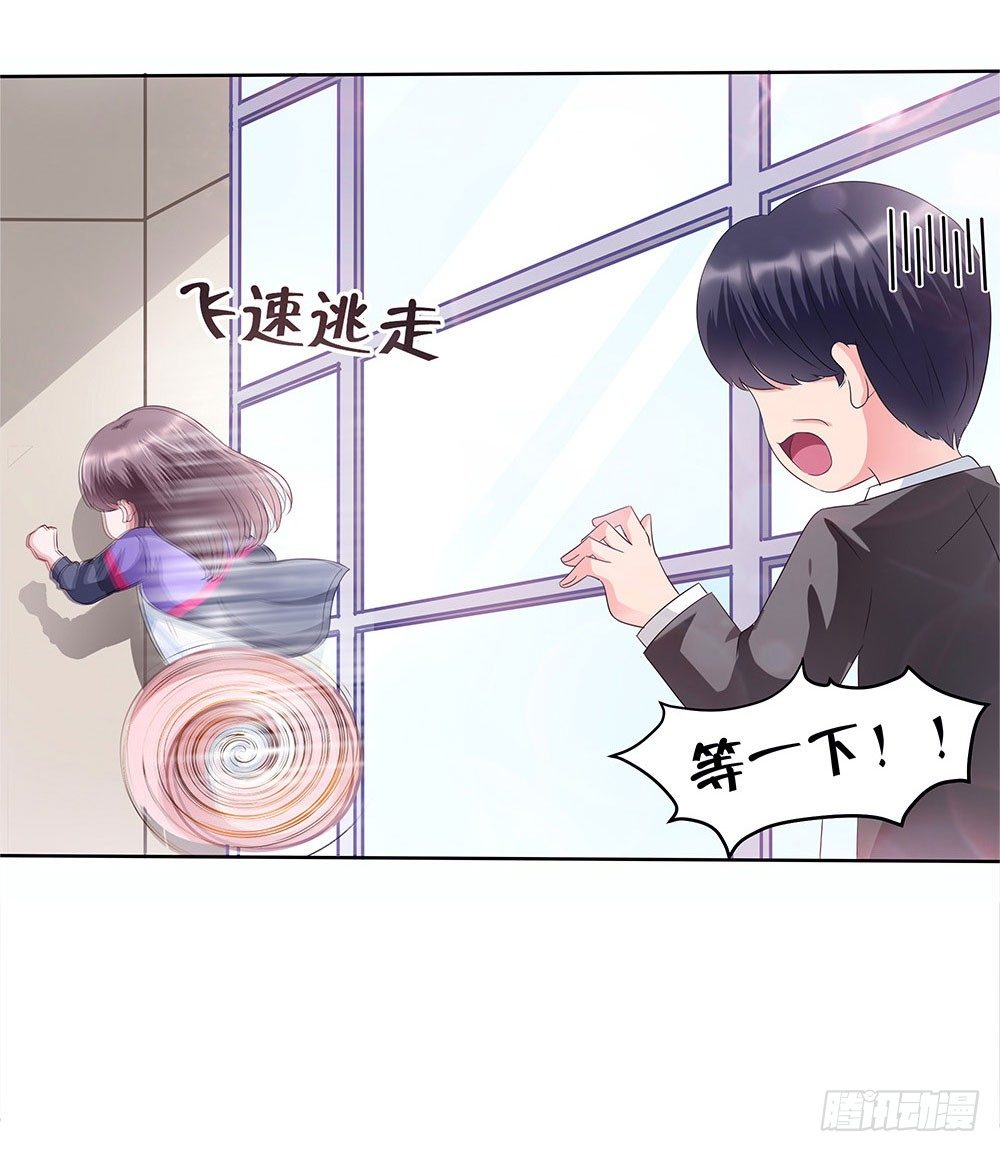 第001话：童年噩梦来袭(1/2)-第2话