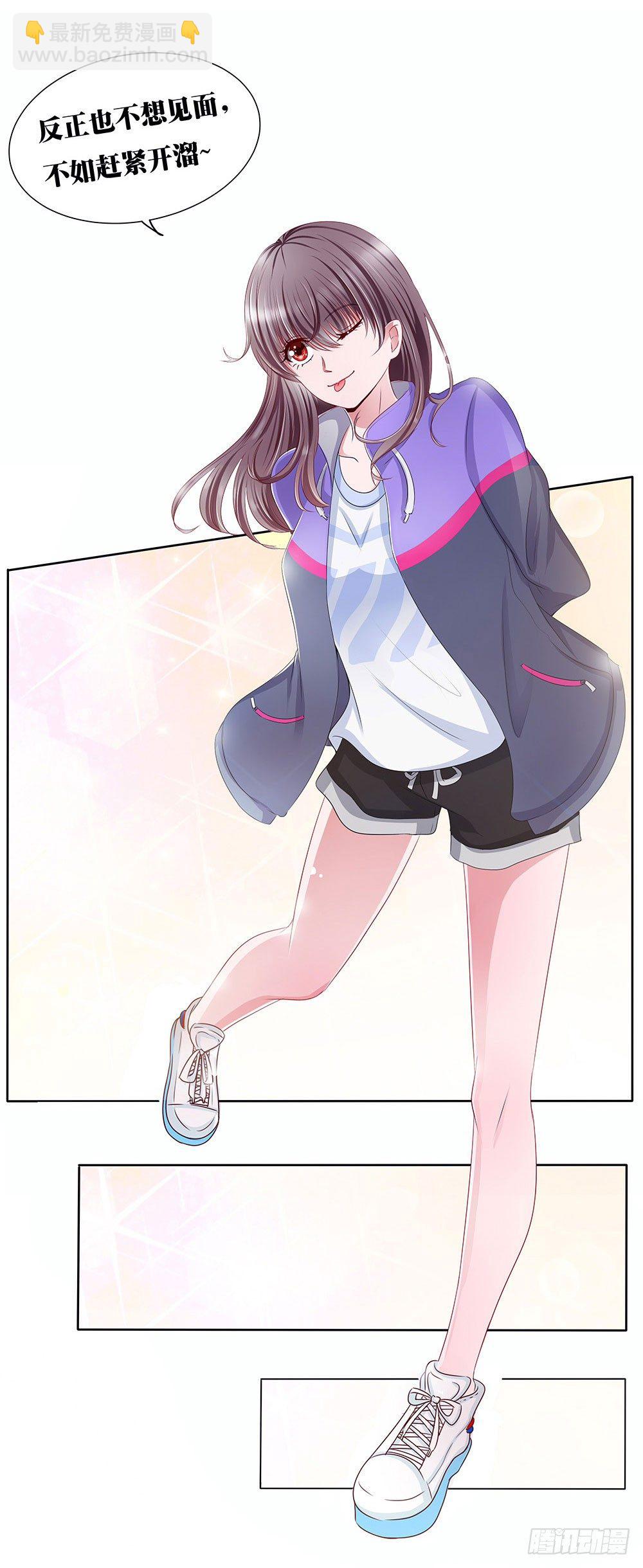 第001话：童年噩梦来袭(1/2)-第2话