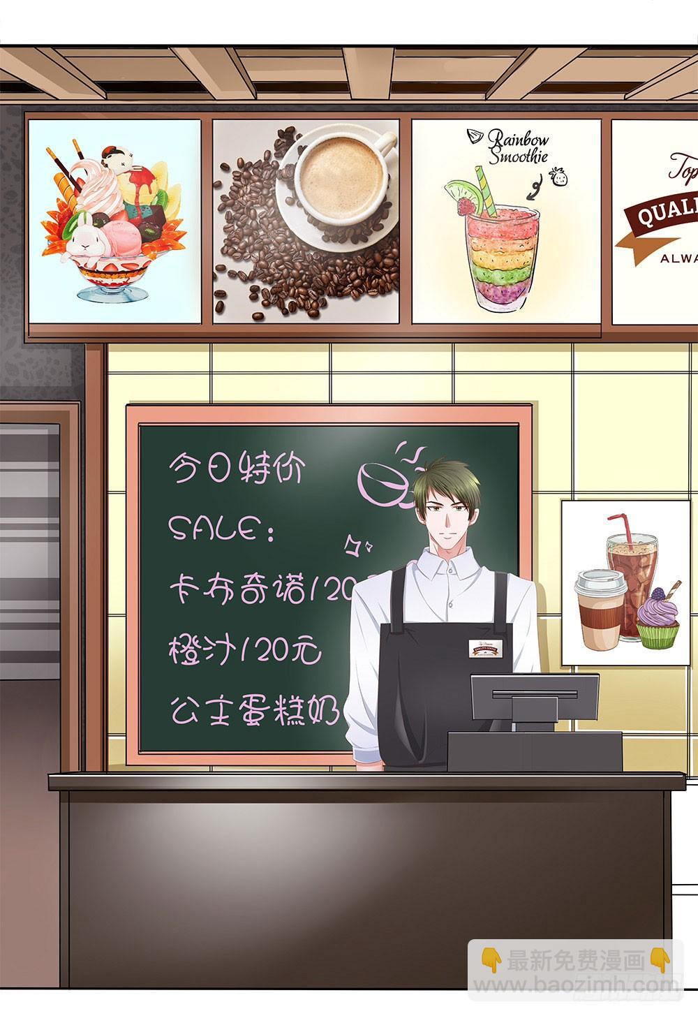 第001话：童年噩梦来袭(1/2)-第2话