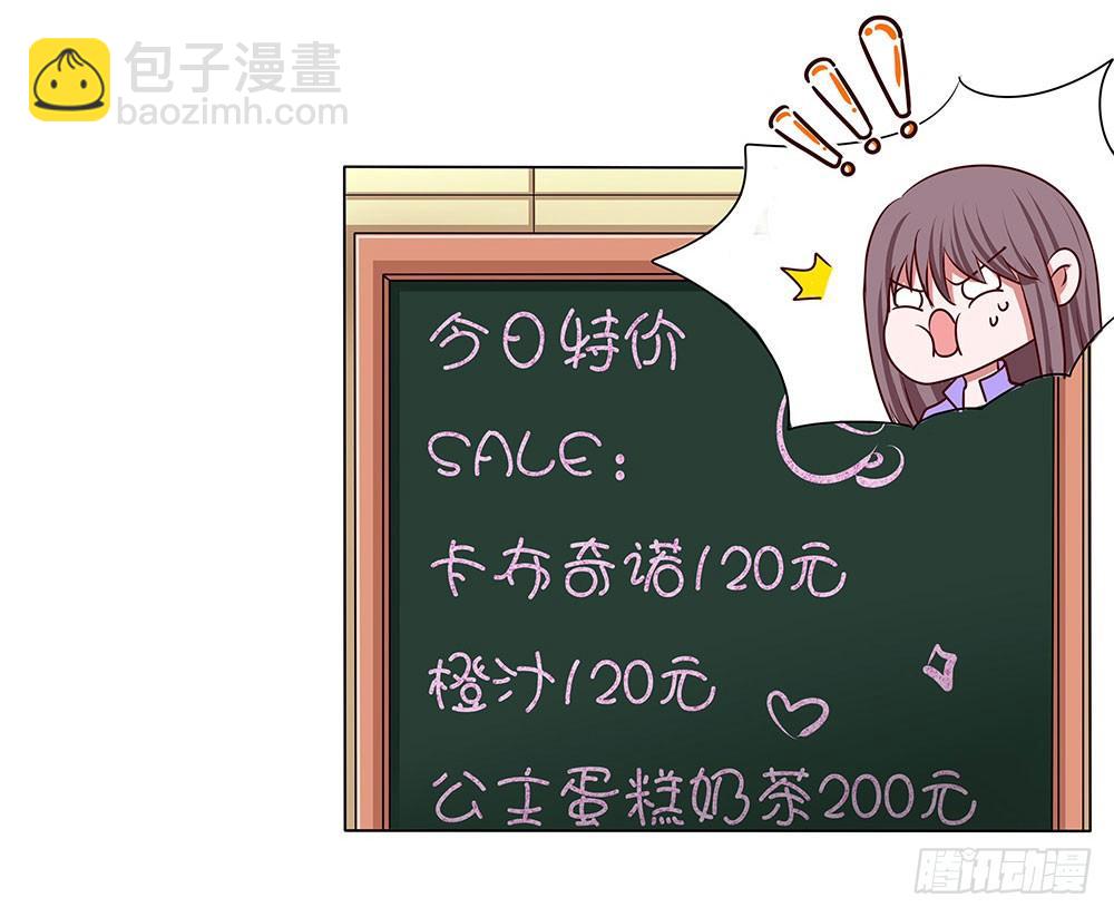 第001话：童年噩梦来袭(1/2)-第2话