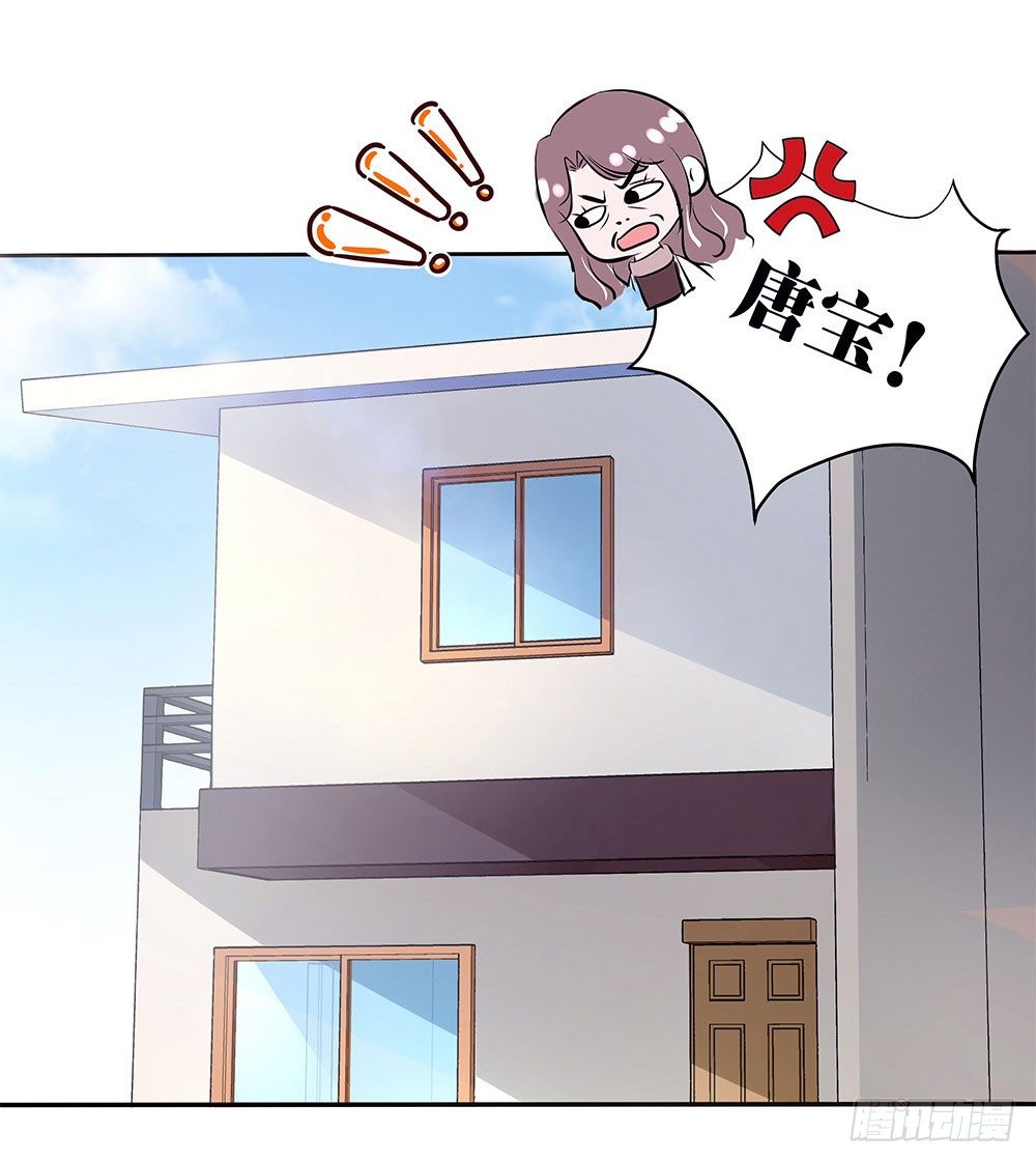 第001话：童年噩梦来袭(1/2)-第2话