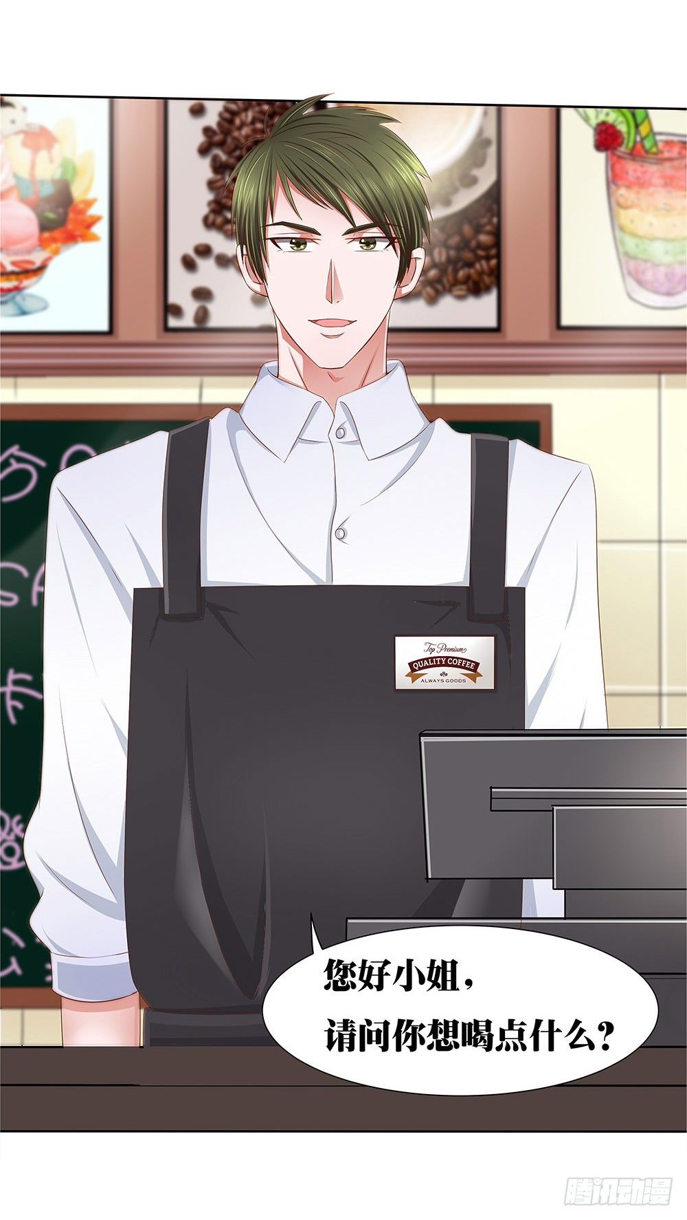 第001话：童年噩梦来袭(1/2)-第2话