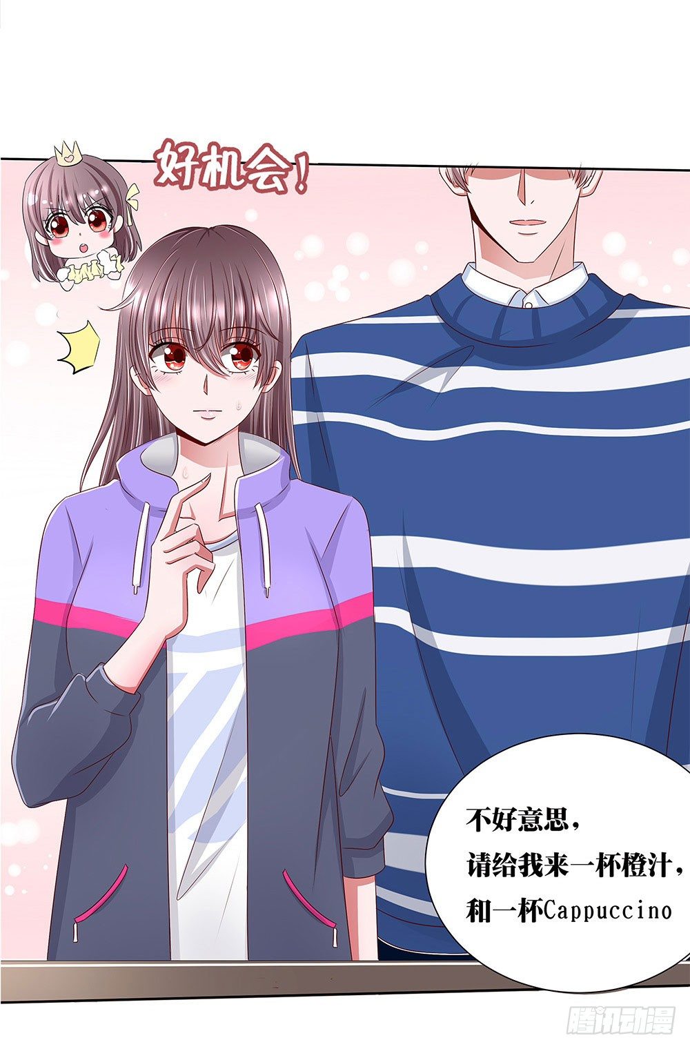 第001话：童年噩梦来袭(1/2)-第2话