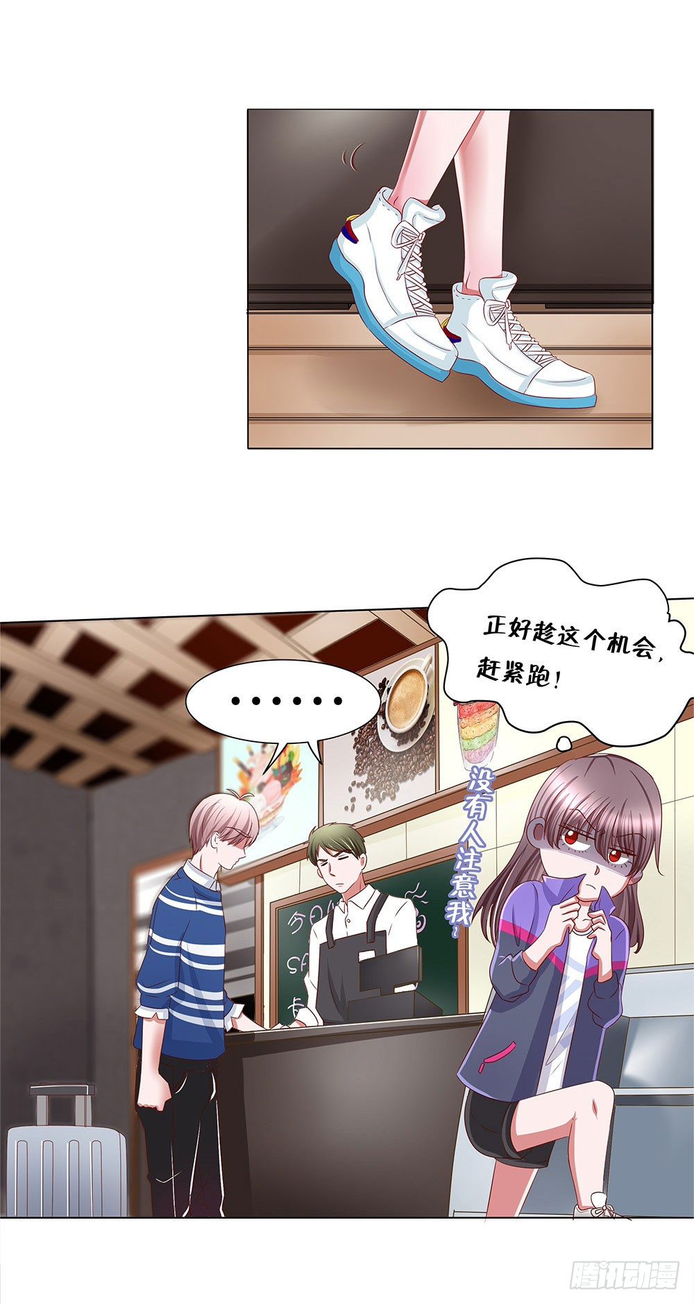 第001话：童年噩梦来袭(1/2)-第2话