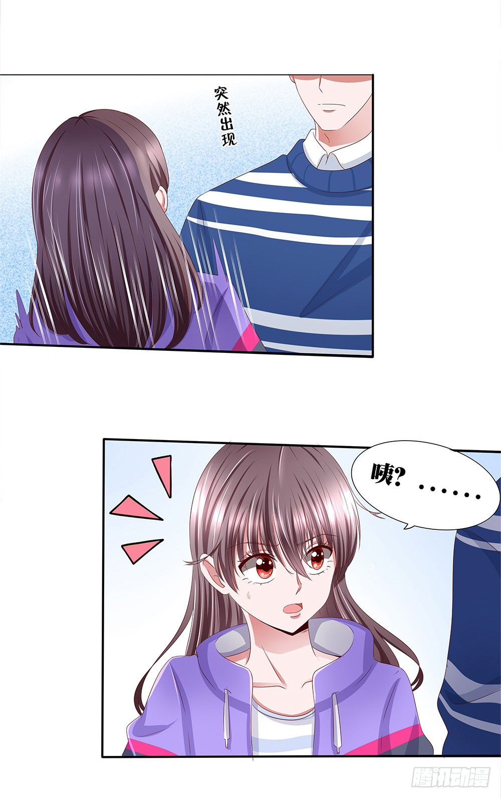 第001话：童年噩梦来袭(1/2)-第2话