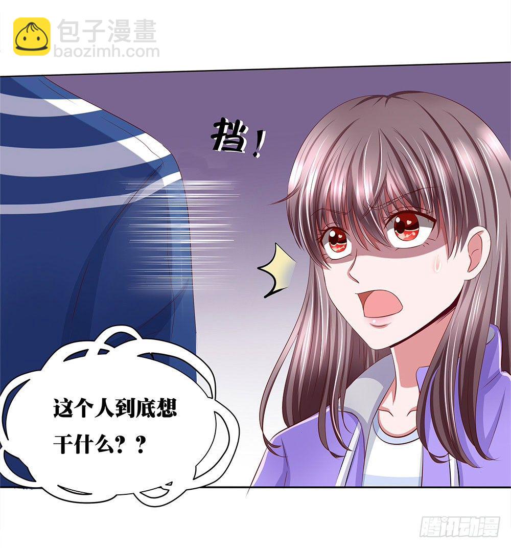 第001话：童年噩梦来袭(1/2)-第2话