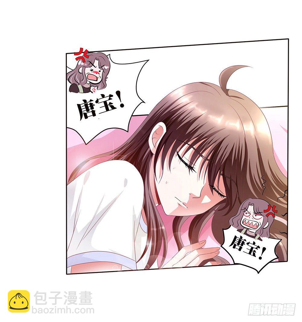 第001话：童年噩梦来袭(1/2)-第2话