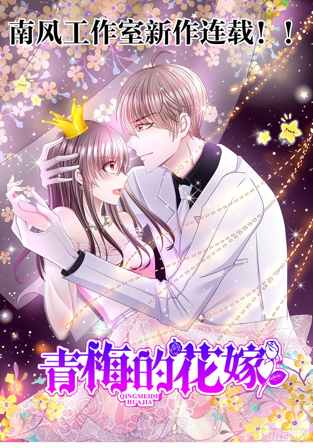 第011话：开学季的轰动(1/2)-第12话