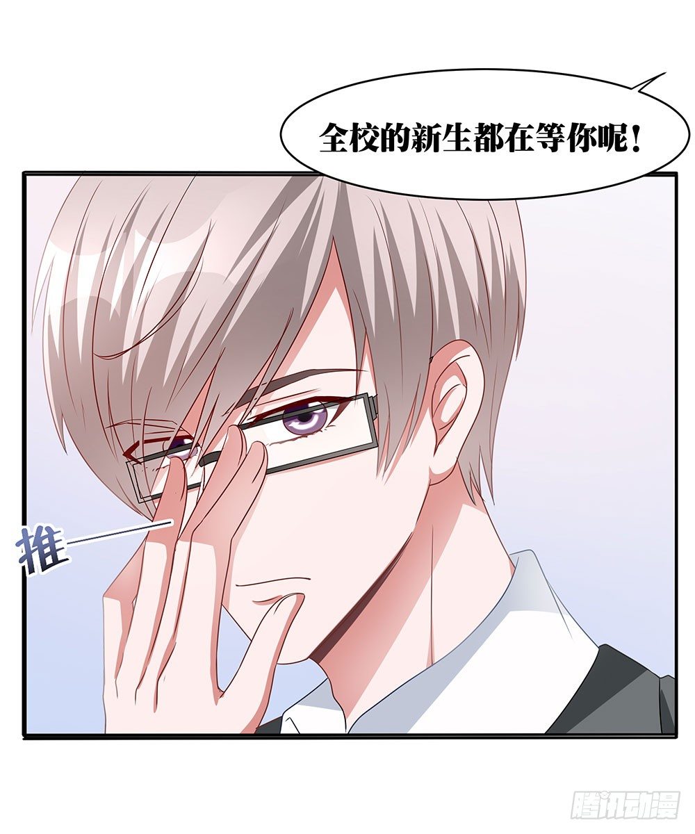 第011话：开学季的轰动(1/2)-第12话