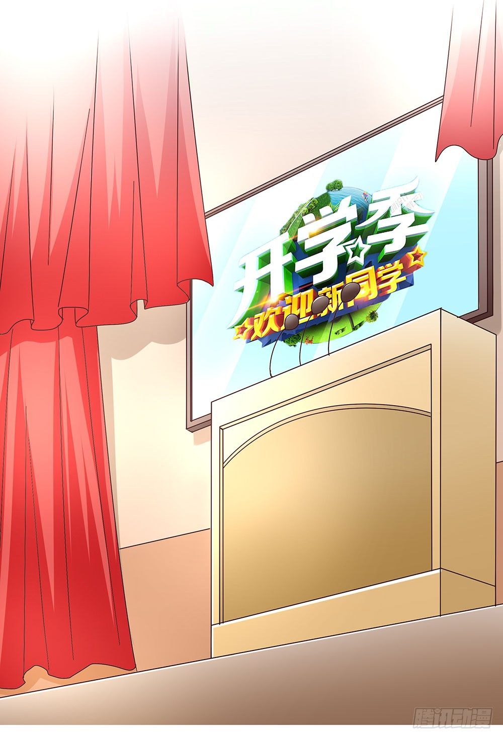 第011话：开学季的轰动(1/2)-第12话