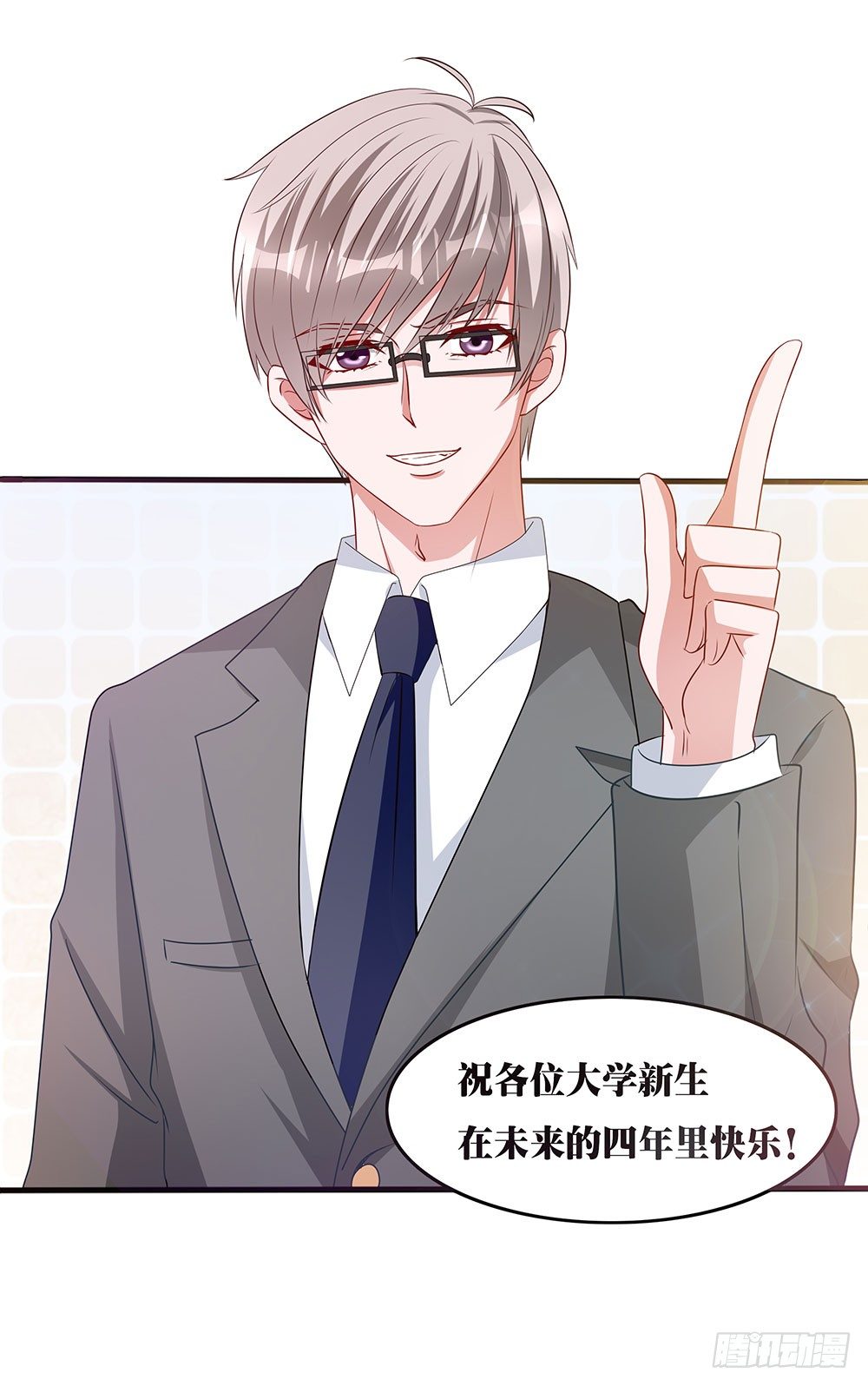 第011话：开学季的轰动(1/2)-第12话