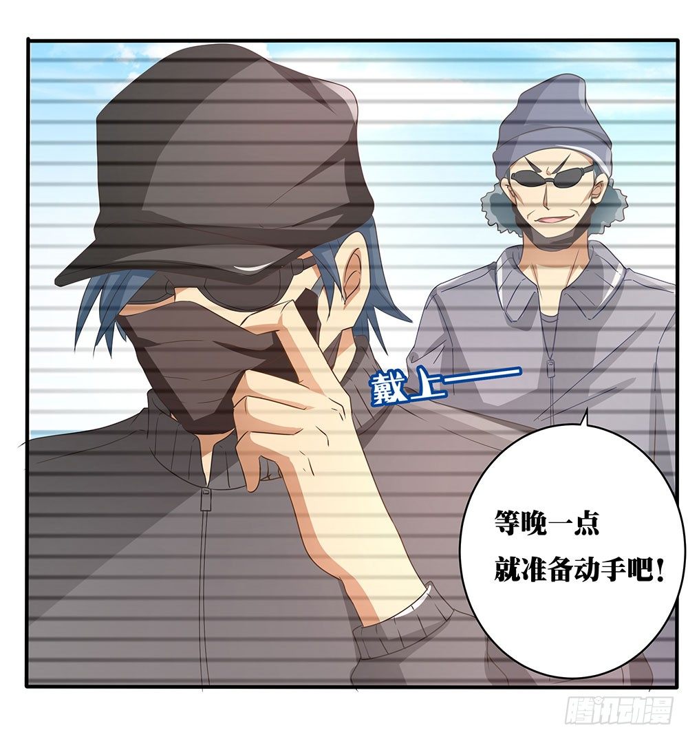 第011话：开学季的轰动(1/2)-第12话