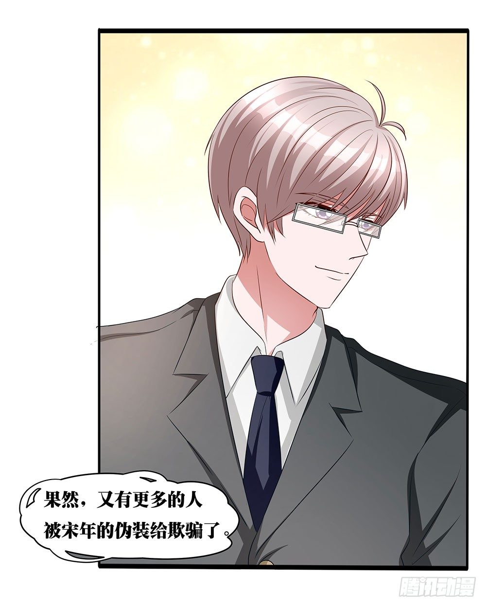 第011话：开学季的轰动(1/2)-第12话