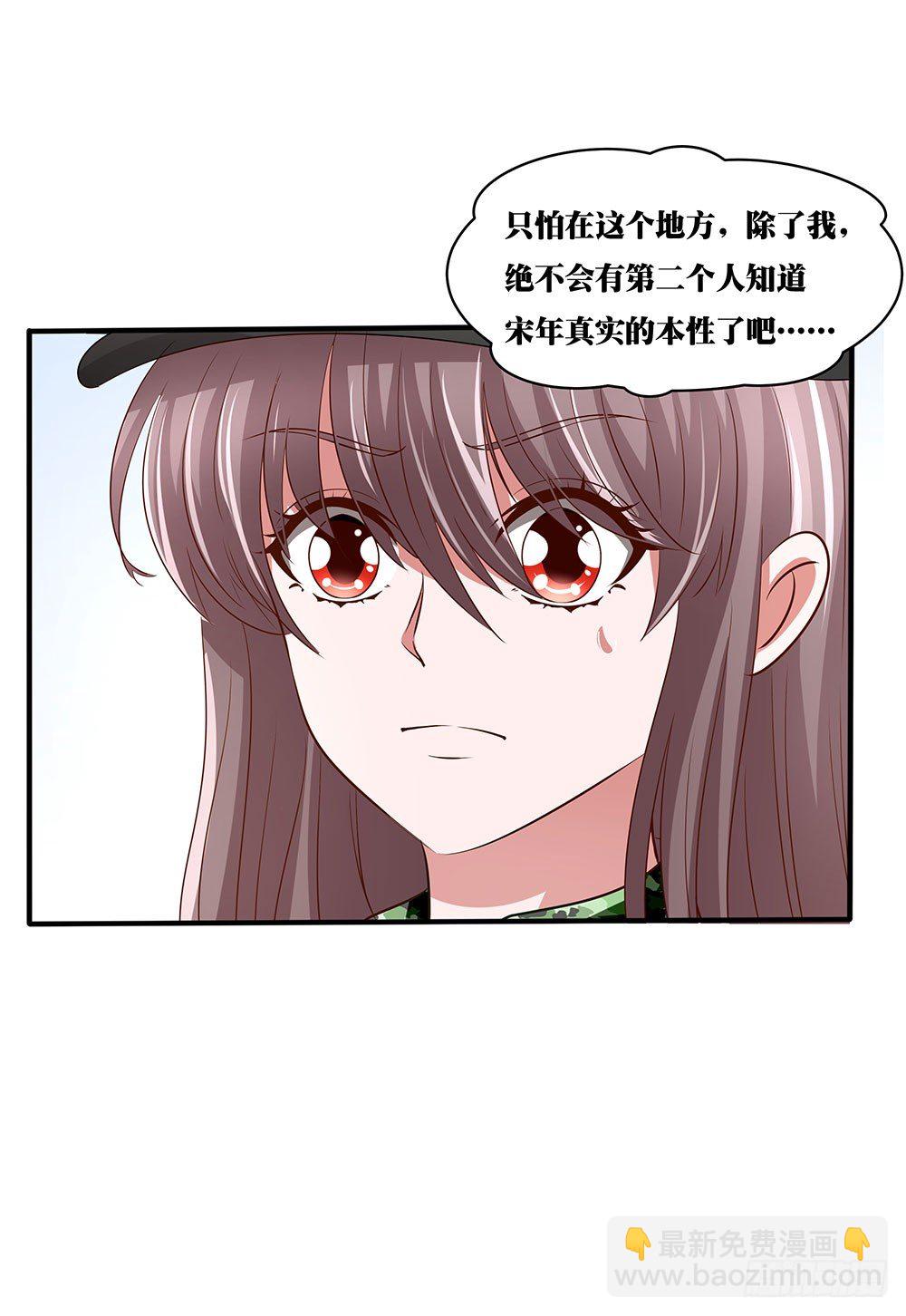 第011话：开学季的轰动(1/2)-第12话