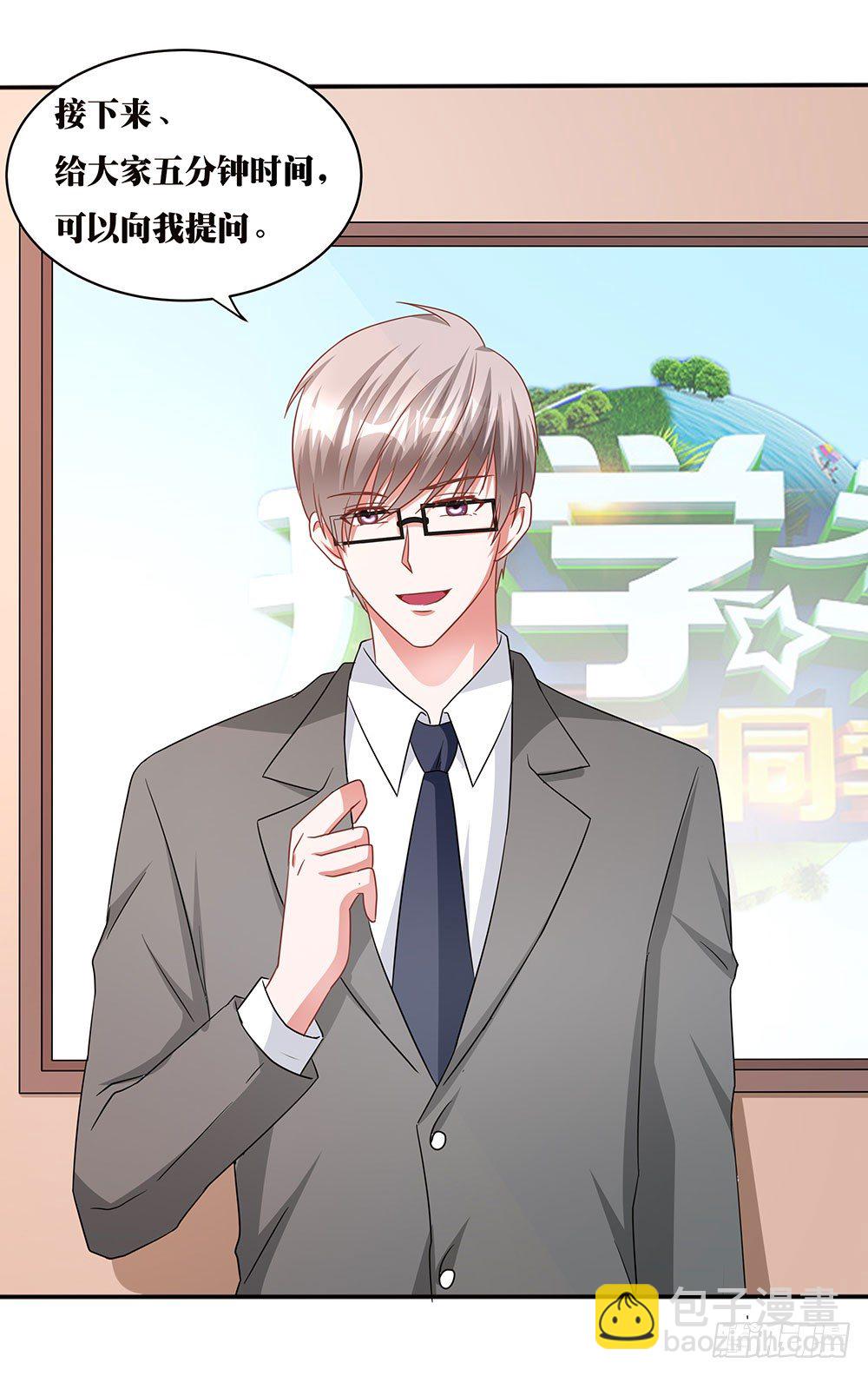 第011话：开学季的轰动(1/2)-第12话