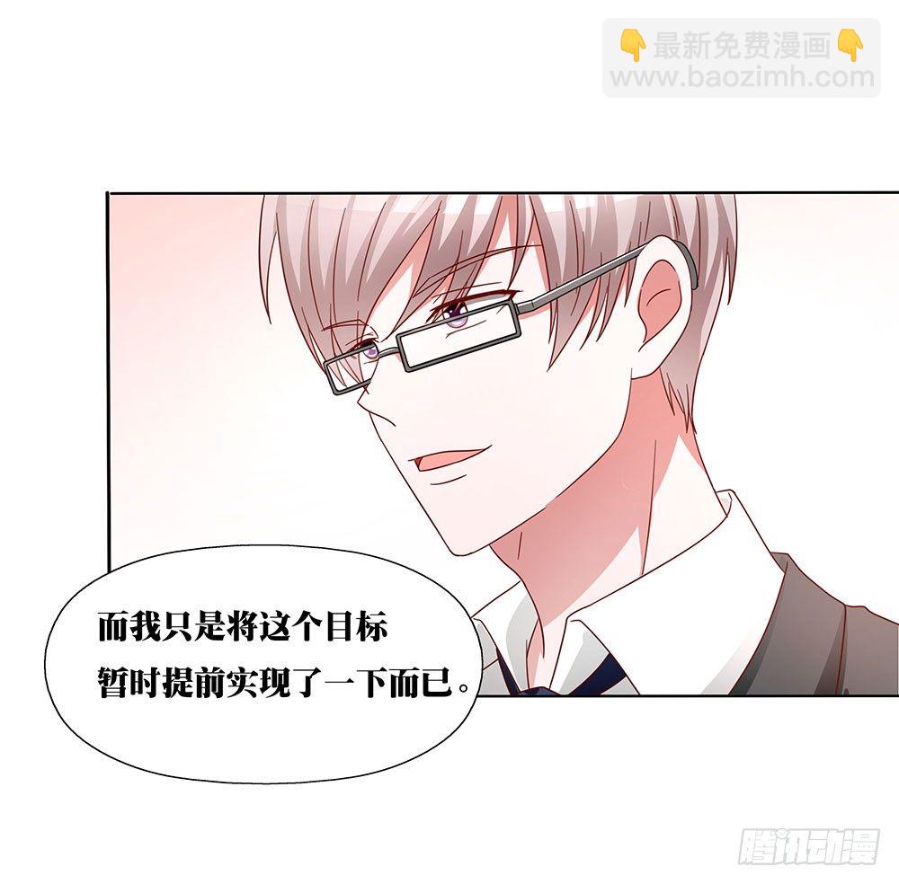 第013话：无妄之灾-第14话