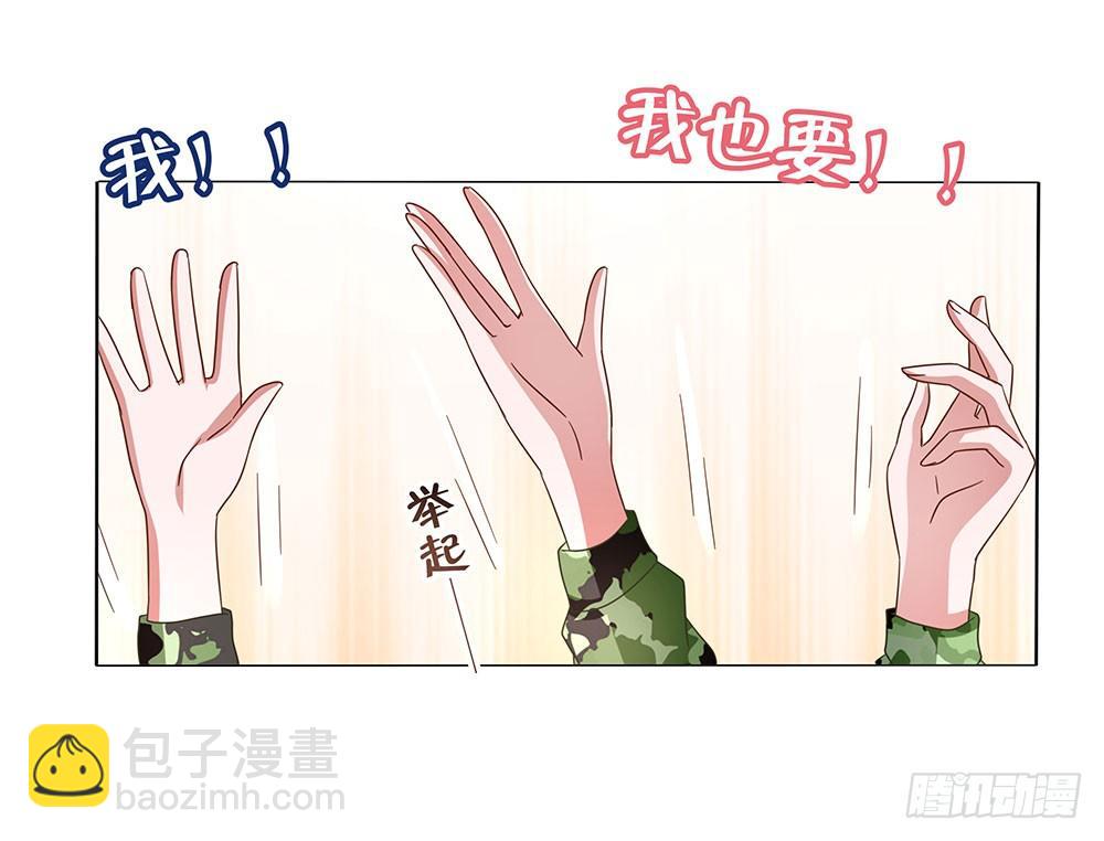 第013话：无妄之灾-第14话