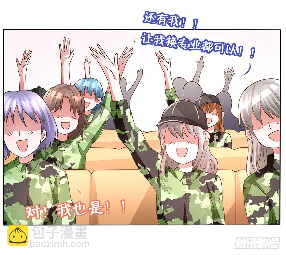 第013话：无妄之灾-第14话