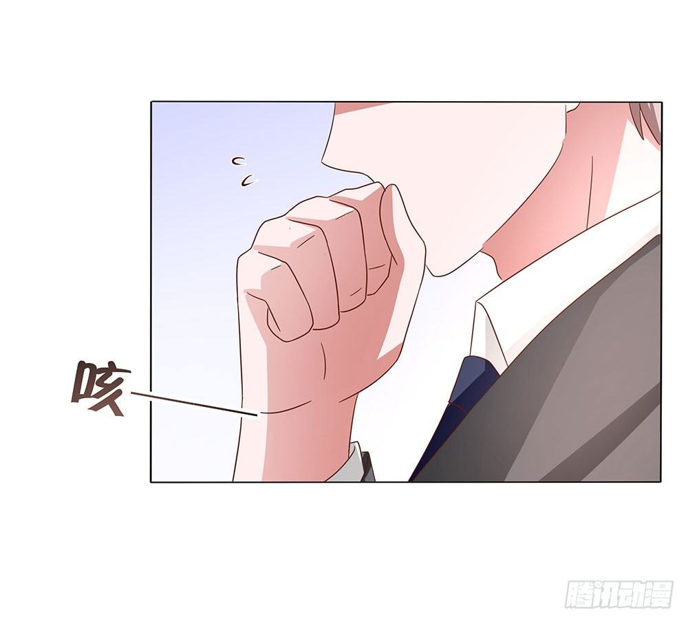 第013话：无妄之灾-第14话