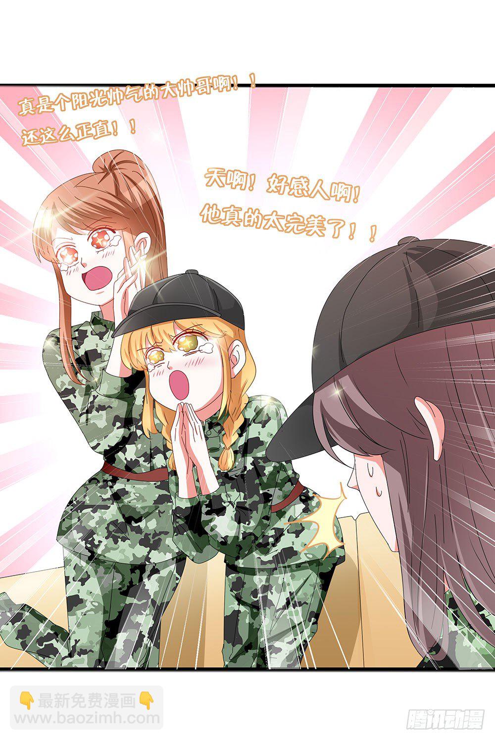 第013话：无妄之灾-第14话