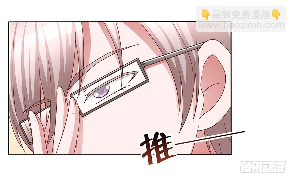 第013话：无妄之灾-第14话