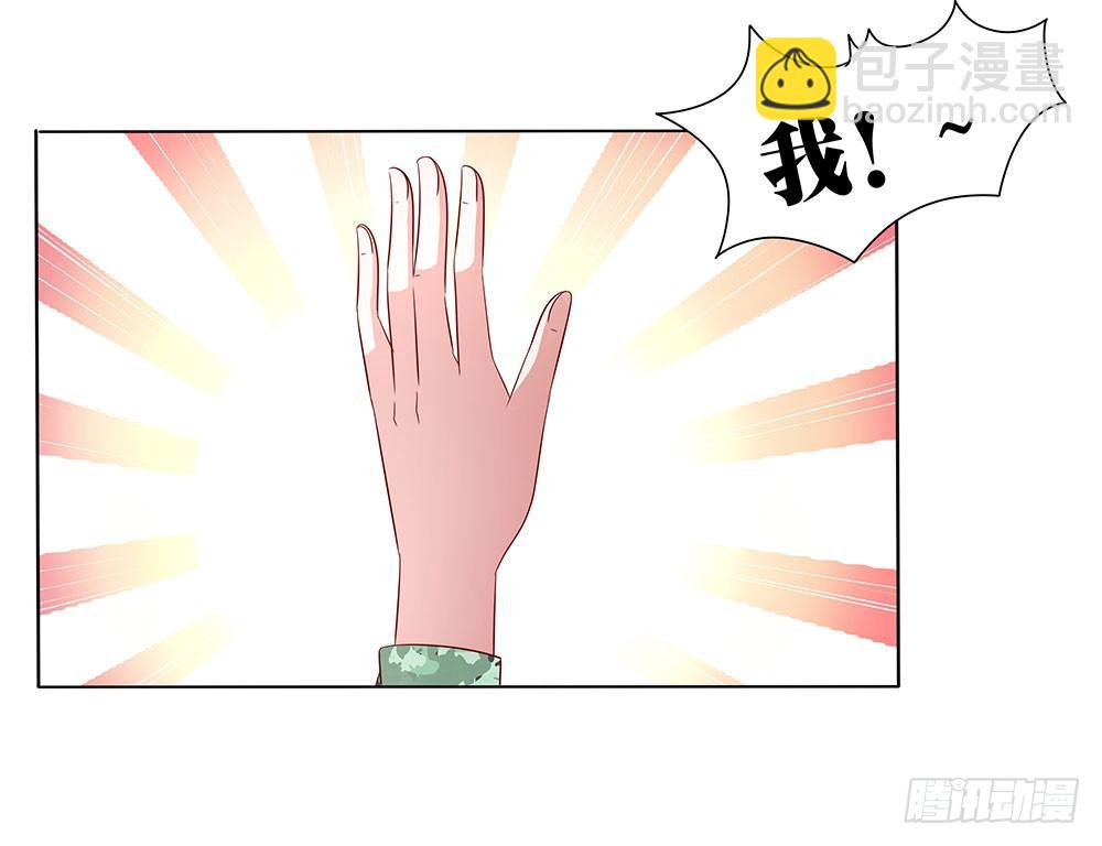 第013话：无妄之灾-第14话