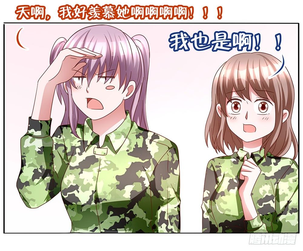 第013话：无妄之灾-第14话