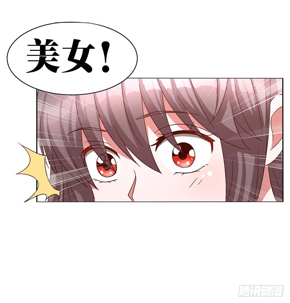 第013话：无妄之灾-第14话