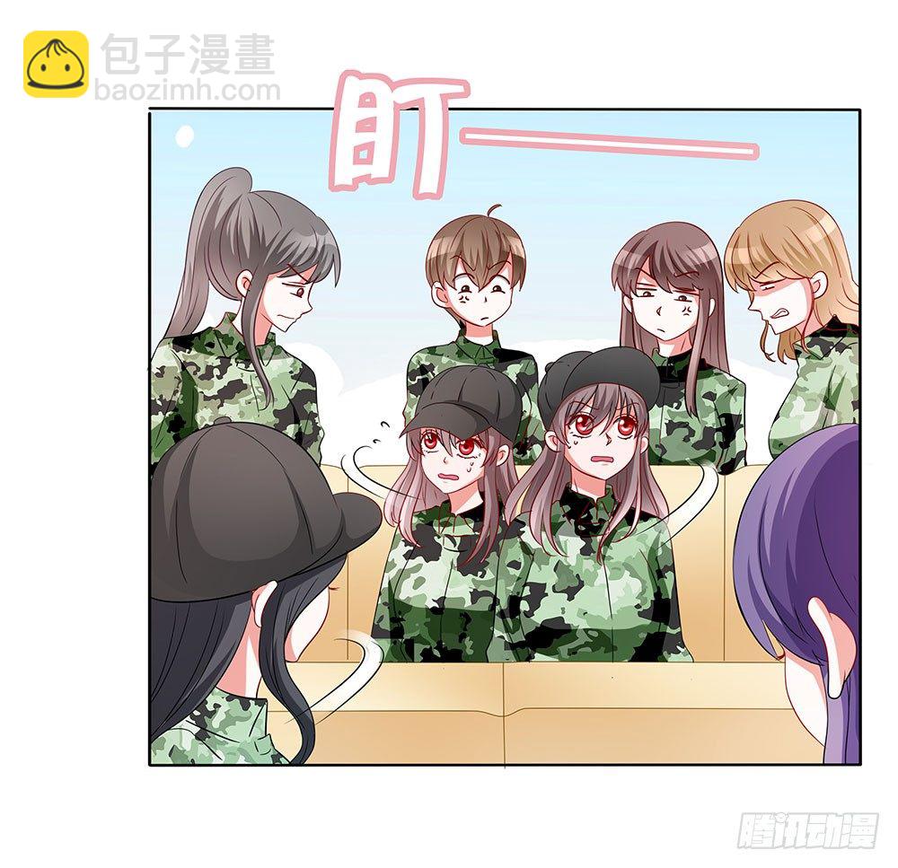 第013话：无妄之灾-第14话