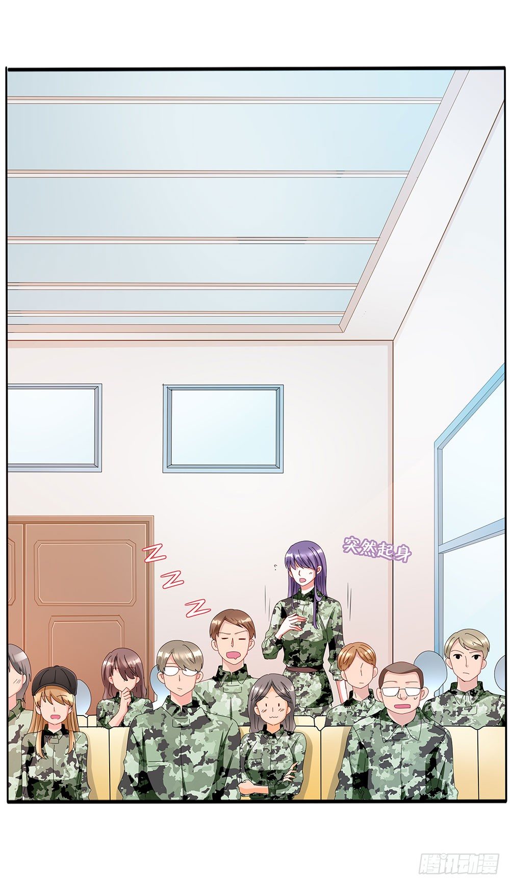 第013话：无妄之灾-第14话