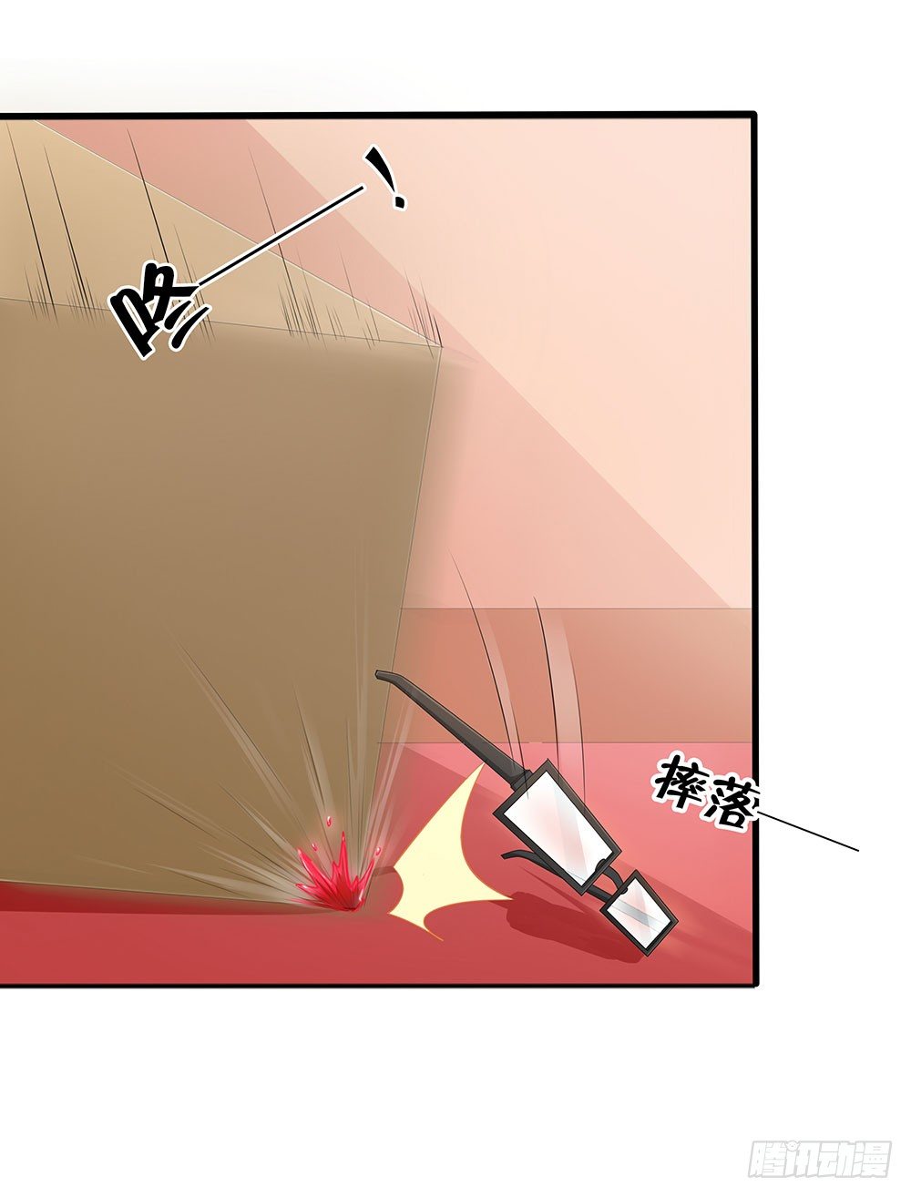 第015话：醋意横飞-第16话