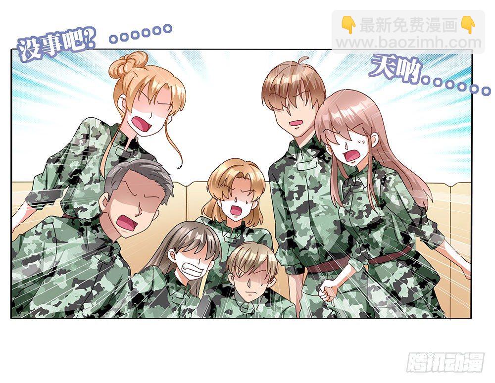 第015话：醋意横飞-第16话