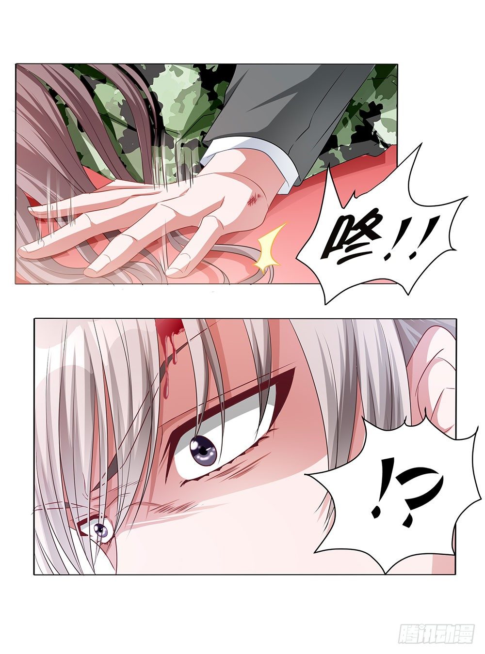 第015话：醋意横飞-第16话