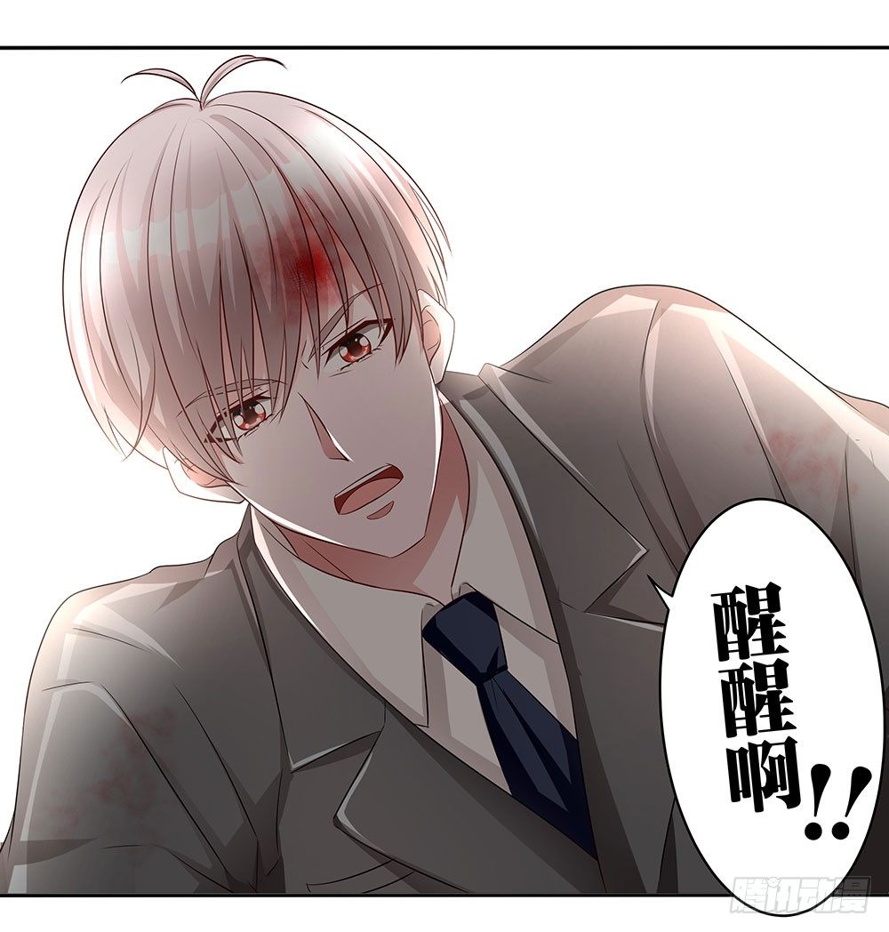 第015话：醋意横飞-第16话