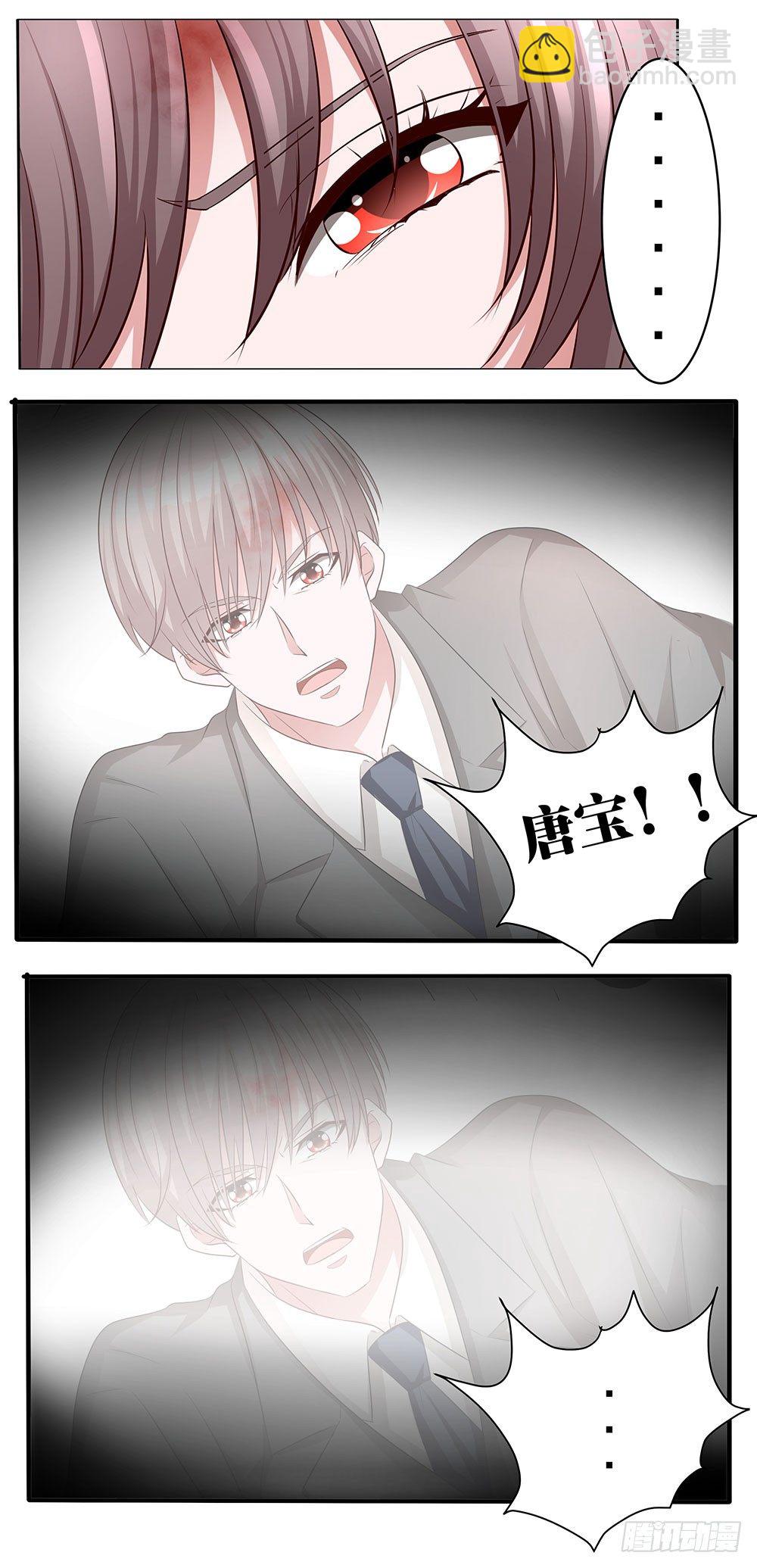 第015话：醋意横飞-第16话