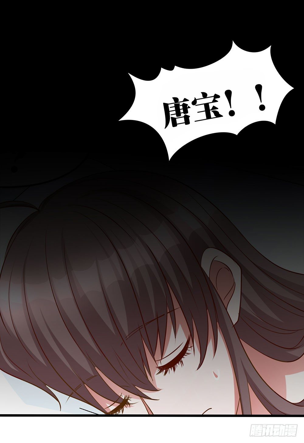 第015话：醋意横飞-第16话