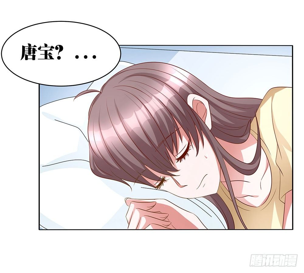 第015话：醋意横飞-第16话