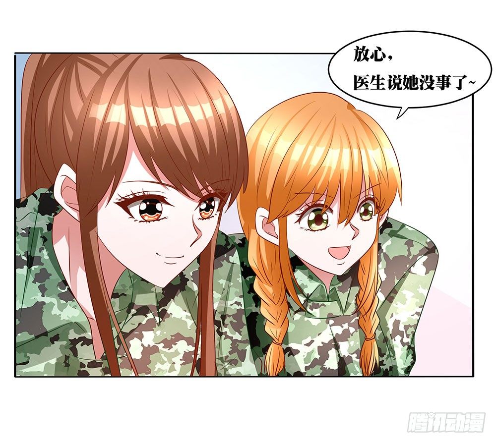 第015话：醋意横飞-第16话