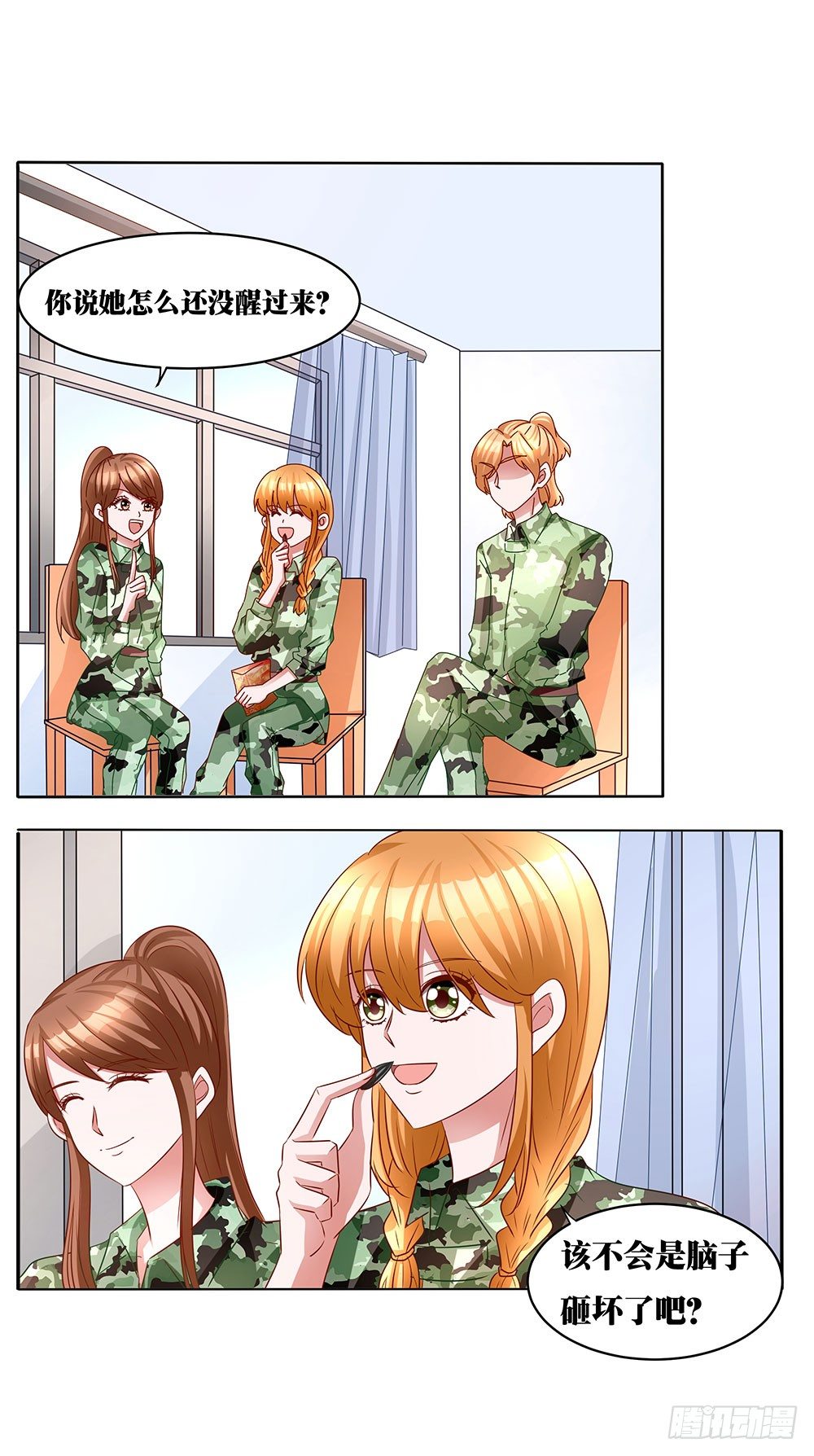 第015话：醋意横飞-第16话