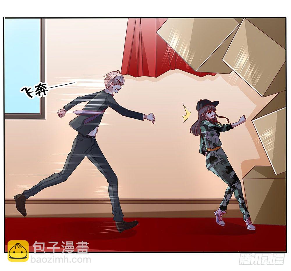 第015话：醋意横飞-第16话