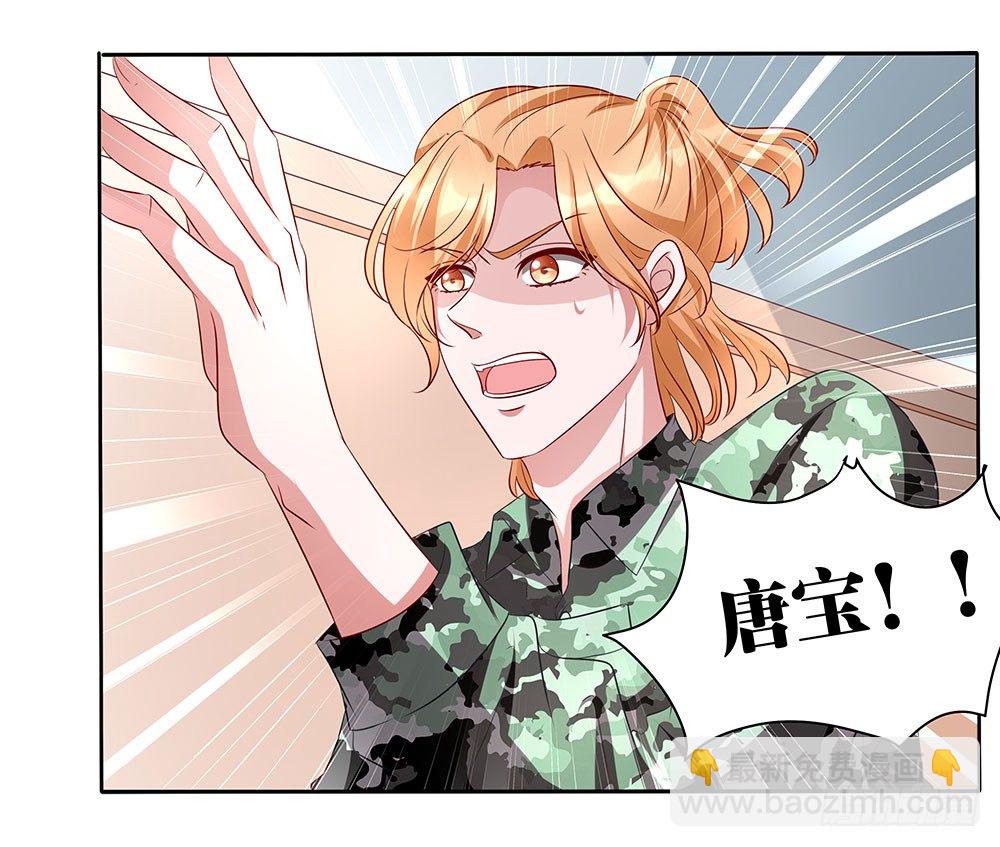 第015话：醋意横飞-第16话