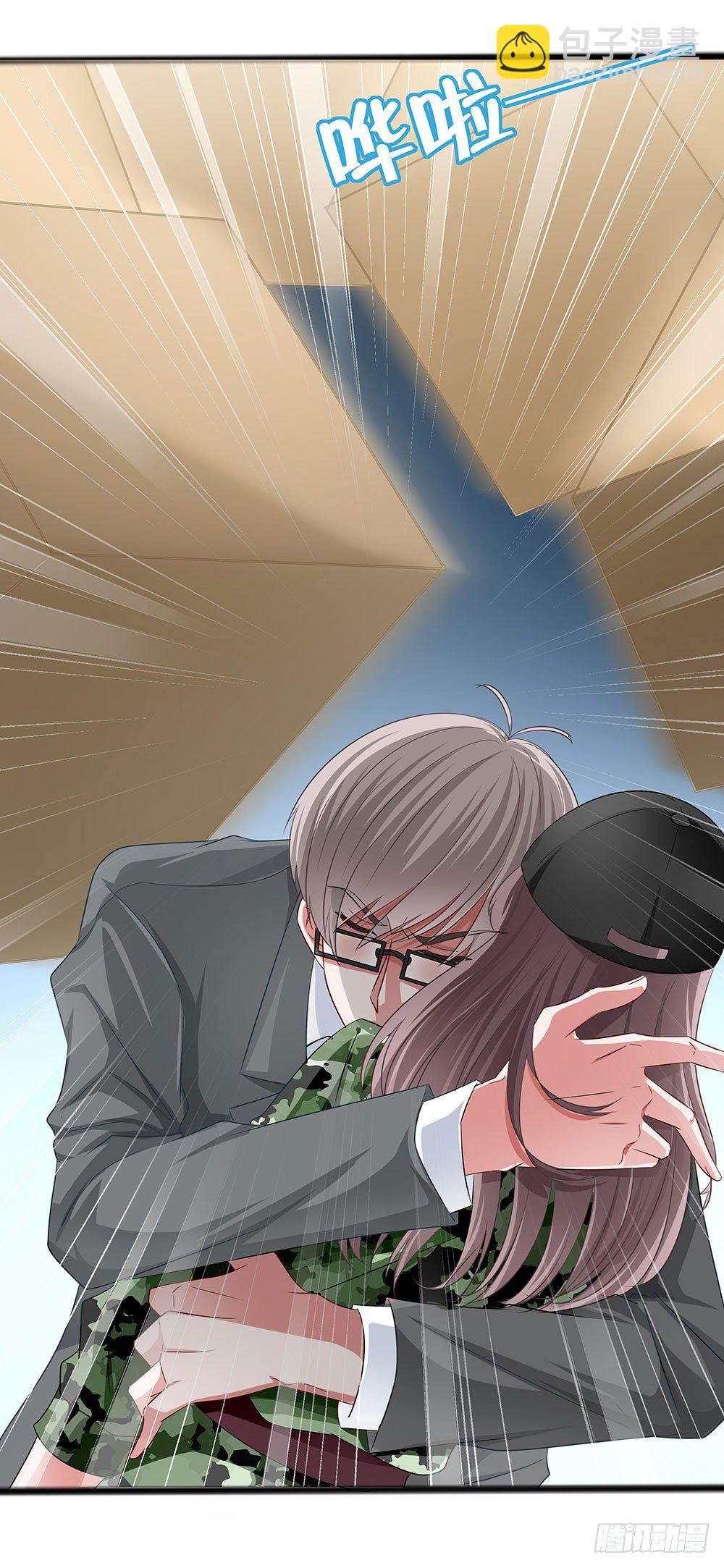 第015话：醋意横飞-第16话