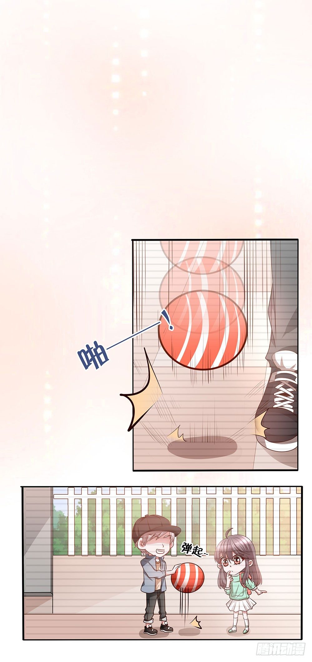 第017话：忠犬的试探(1/2)-第18话