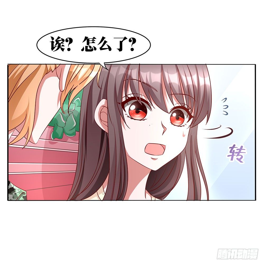第017话：忠犬的试探(1/2)-第18话