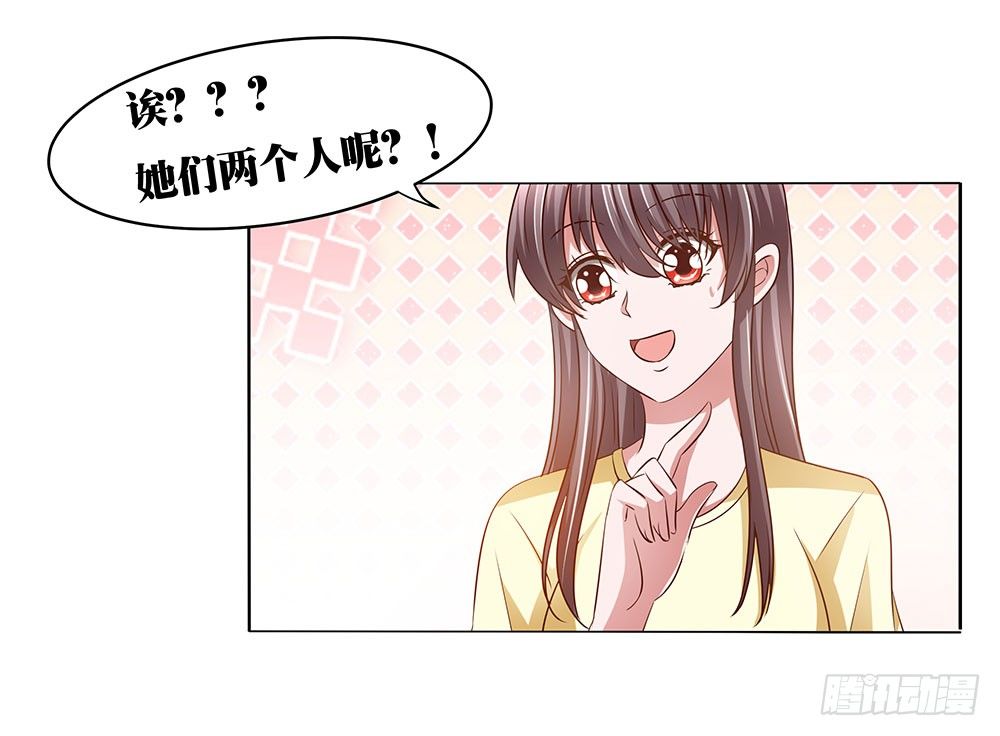 第017话：忠犬的试探(1/2)-第18话