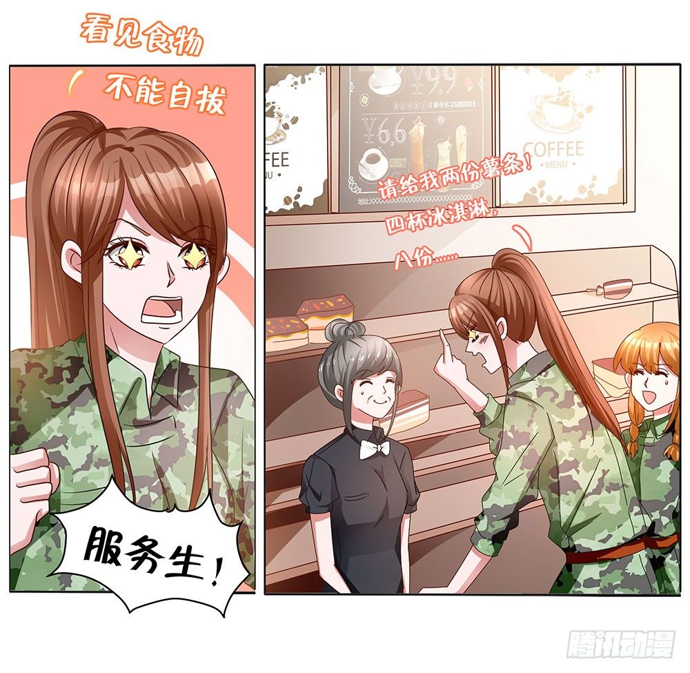 第017话：忠犬的试探(1/2)-第18话